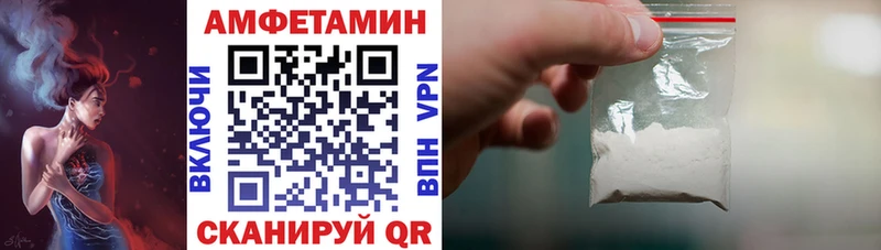 АМФЕТАМИН Premium  Ак-Довурак 