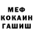 Амфетамин VHQ Georgy Arbolishvili