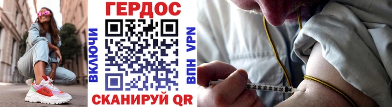 цены наркотик  Ак-Довурак  Героин герыч 