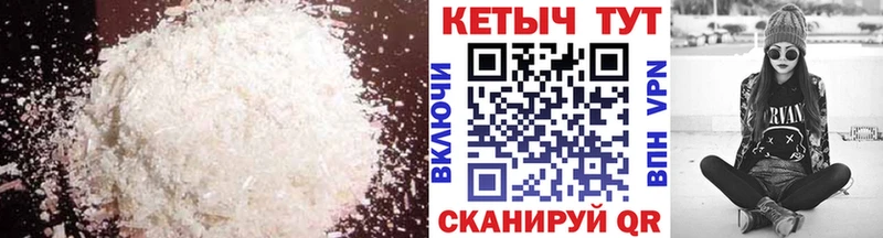 купить  цена  Ак-Довурак  Кетамин ketamine 