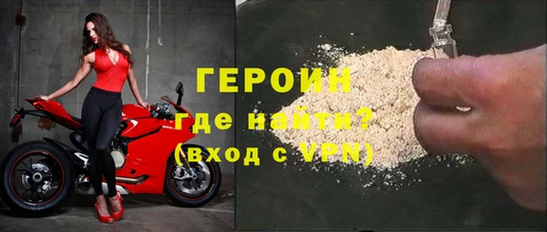 крисы Краснослободск
