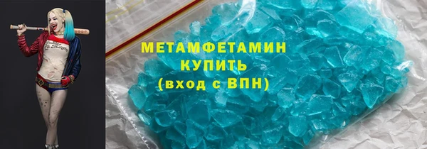 эйфоретик Абаза