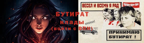 эйфоретик Абаза