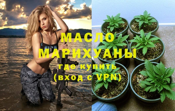 метамфетамин Ростов