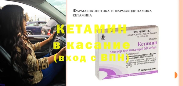 метамфетамин Ростов