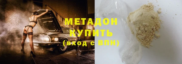 эйфоретик Абаза