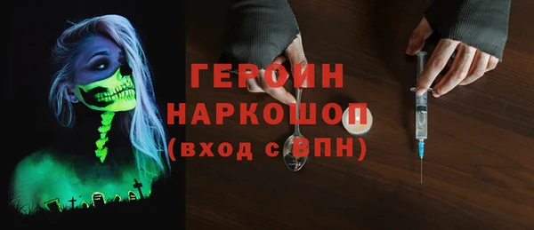 метамфетамин Ростов