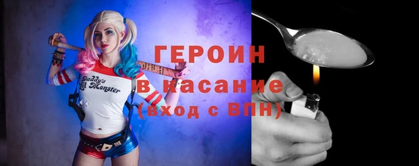 эйфоретик Абаза