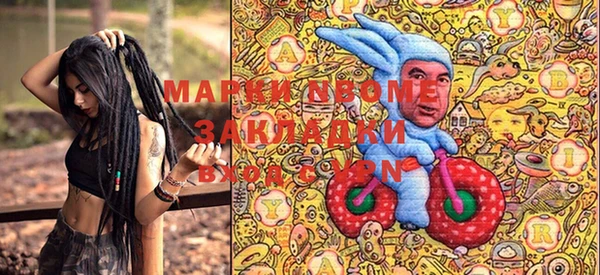 марки lsd Россошь