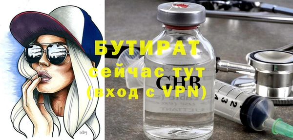 эйфоретик Абаза