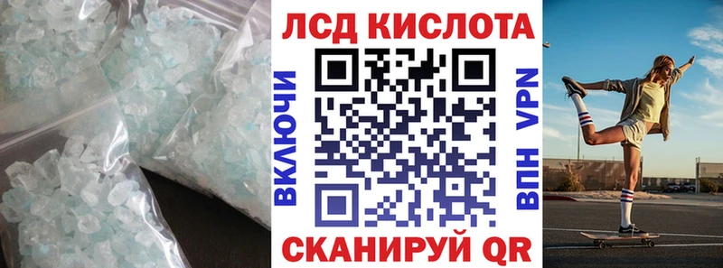 ЛСД экстази ecstasy  дарк нет официальный сайт  Ак-Довурак 
