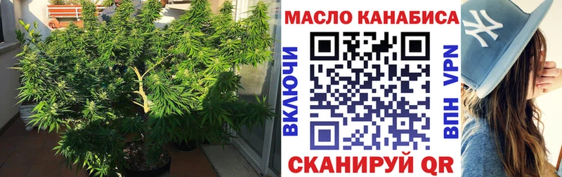 это телеграм  что такое наркотик  МЕГА маркетплейс  Ак-Довурак  ТГК концентрат 